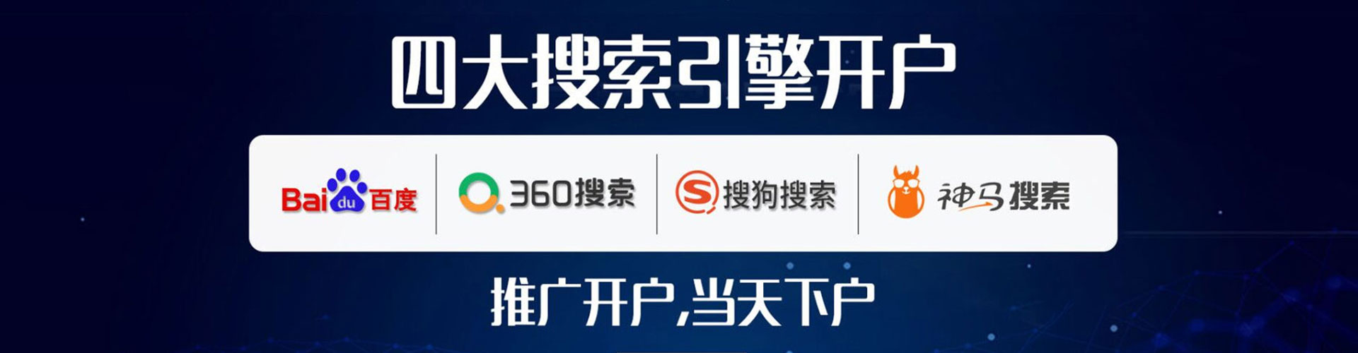 开鲁信息流投放